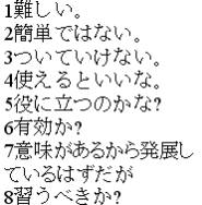 middle